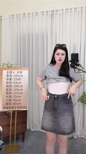 2026夏季新款胖mm大码烫钻高腰牛仔短裙梨形身材遮胯半身裙66129#夏季穿搭 #显高显瘦显腿长 #谁穿谁好看