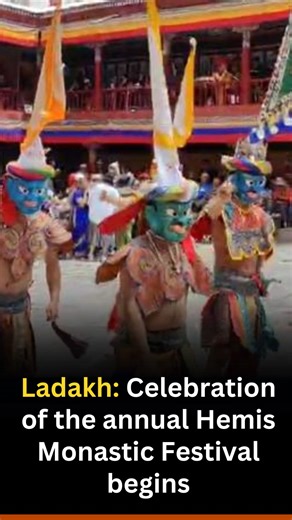 Ladakh: Celebration of the annual Hemis Monastic Festival, popularly known as Hemis Tseschu, begins today. The #Hemis monastic festival is celebrated with grand prayers, the performance of sacred mask dances and the exhibition of Thanka or mural painting, to mark the birth anniversary of Guru Padma Sambhava. Report: Yangchan Dolma | All India Radio News