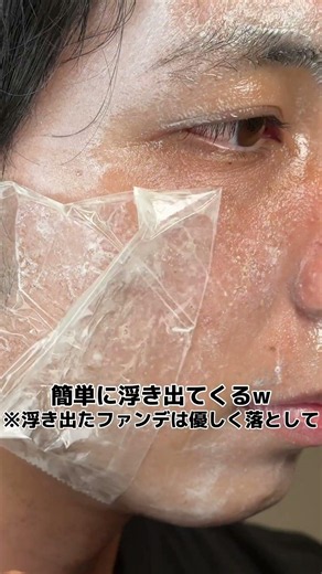 このクレンジング最強すぎて一生使う！！#cpセラムクレンジングオイル #クレンジング #角栓ケア #スキンケア #美容男子