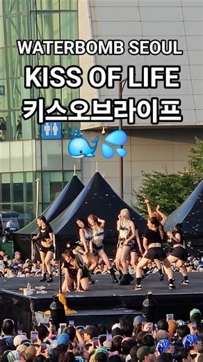 WATERBOMB SEOUL 2026 KISS OF LIFE 워터밤 서울 2026 키스오브라이프