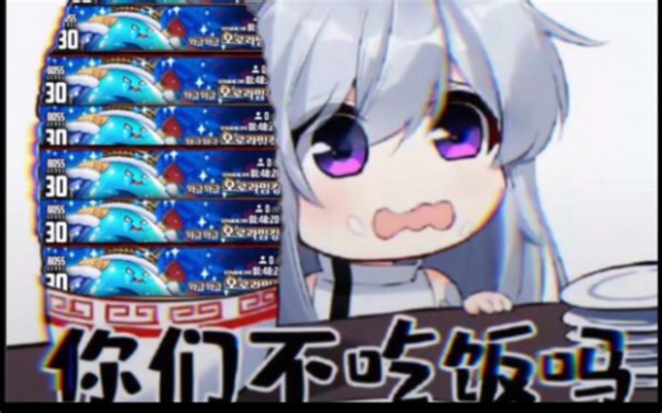 橘子脚本自动收车