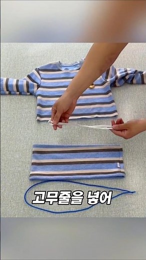 입지 않는 아이 옷으로 따뜻한 변기 커버 만들기 #아이옷리폼 #변기커버만들기 #리폼 #DIY #생활꿀팁 #재봉틀