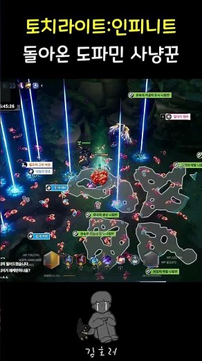 [Torchlight: Infinite] SS12 Lunaria, this is what you wanted, right? [ Season / Content / Boss / ...