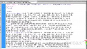 千锋h5教程 html5入门视频教程 html5基础视频 (1)