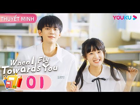 [THUYẾT MINH] Khi Anh Chạy Về Phía Em | Tập 01 | Chu Dực Nhiên/Trương Miểu Di | YOUKU
