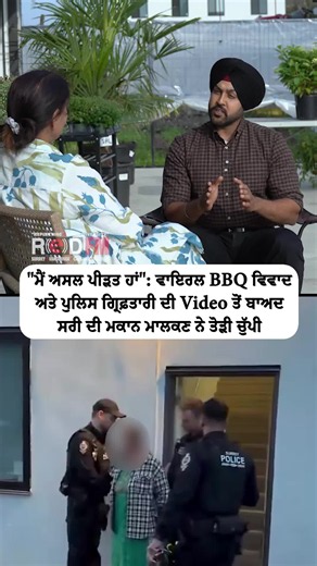 “I am the real victim” : Surrey landlord breaks her silence after videos go viral during dispute with tenant and police arrest Watch the full interview on YouTube Report: Parteek Mahal, RED FM Vancouver #surrey #surreybc #rentalproperty #viral #landlordtenant #surreypind #canadapunjabi #redfmvancouver #redfmcanada