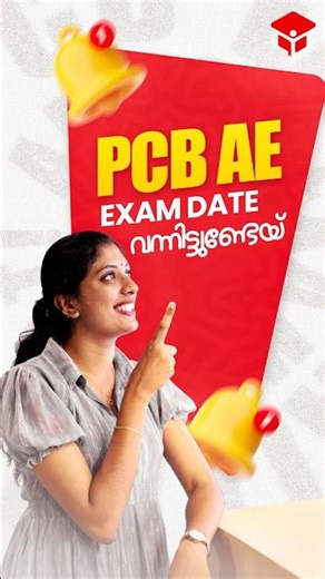 PCB Assistant Engineer Exam Date Announcement | Get Ready with Our Haritha Course!