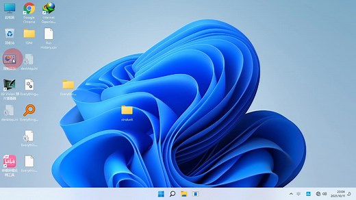 2021.10.11-23.04.03-win11关机有程序阻止关机AutoEndTasks