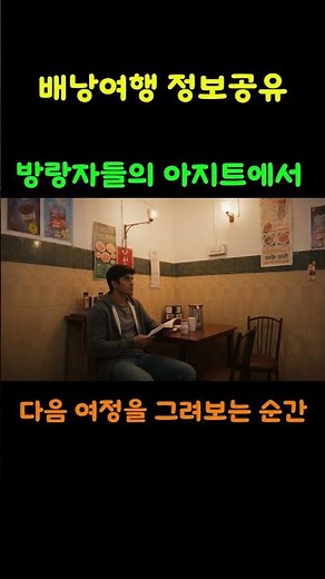 델리 배낭여행 필수 코스! 인도방랑기부터 와우카페까지 꿀정보&맛집 탐방 #인도여행 #델리여행 #인도방랑기 #와우카페 #워니쭈니이야기