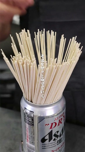 One-can chilled soba is all you need. #zarusoba #noodles #easyrecipe #cookingvideo #recipe