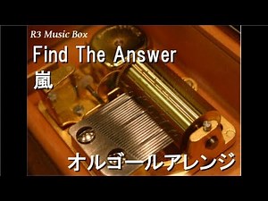 Find The Answer/嵐【オルゴール】 (TBS系ドラマ『99.9 -刑事専門弁護士- SEASON II』主題歌)