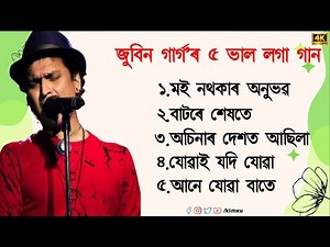 Zubeen Garg’s golden collection // Zubeen Garg Assamese song//Zubeen Garg old Assamese song #zubeen