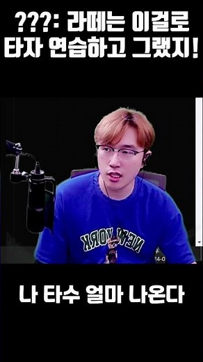 한컴 타자연습의 비밀