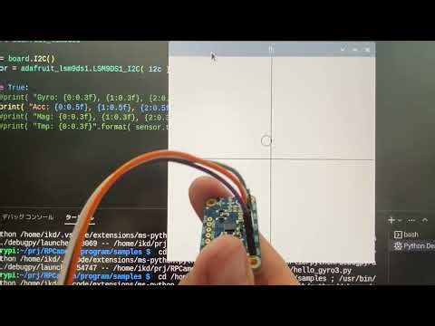 Adafruit LSM9DS1 Gyro sensor : Acceleration view test