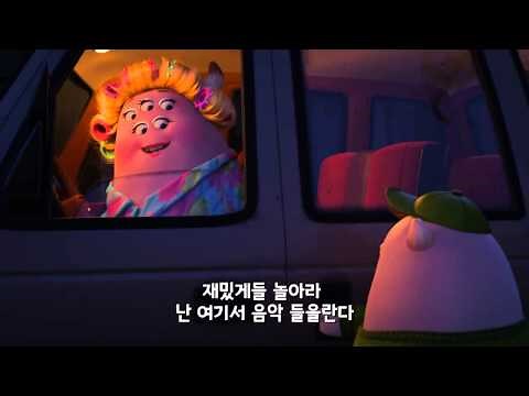 몬스터 대학교_메인 예고편