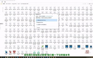 28用RH简单修改程序版本的信息