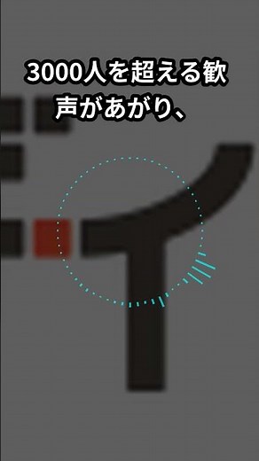 「石破さんの応援演説が相次いでキャンセルに…」 高市フィーバーに専門家は「安倍晋三、小泉純一郎両首相と比べると、見劣り」（デイリー新潮） - Yahoo!ニュース