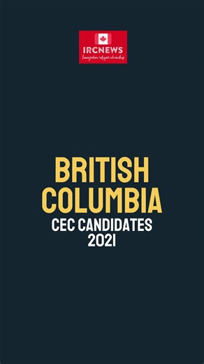 Canada Immigration Total CEC Express Entry Candidate selection for the province of British Columbia in 2021 #CanadaImmigration #MoveToCanada #ImmigrationUpdates #CanadaPR #CanadaVisa #ImmigrateToCanada #CanadaOpportunities #ExploreCanada #WorkAbroad #StudyAbroad | BC PNP, Canada Immigration