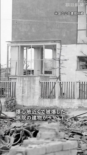 Former Hiroshima Post Office Hospital becomes Peace Memorial Museum: Shining a light on medical w...