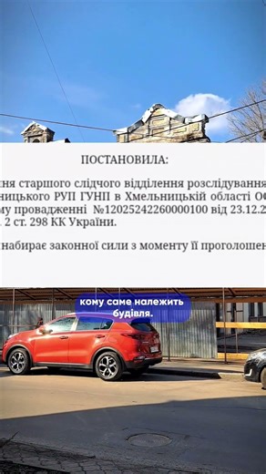 #україна #хмельницький