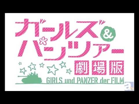 ガールズ＆パンツァー劇場版　戦車行進曲!　【作業用ＢＧＭ】