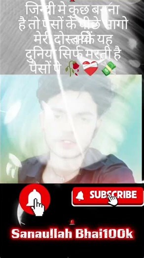 Maut a Jaaye matlab Kisi randi Per Dil Nahin Paisa ka Piche Pagal Hun Lala Hamari Udan bahut 💸💸❤‍🩹💪🤫