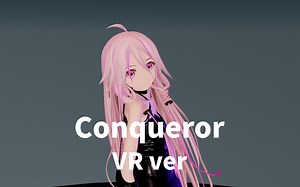 [60fps]Conqueror VR Ver【物理烘焙remake】【错区重投】