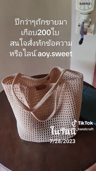 Handcrafted Floral Tablet Case - Oranuch Handcraft