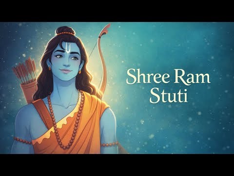Shree Ram Stuti | Kirtan Version | Peaceful Devotional Prayer | Mantra Marg