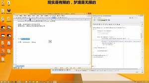 2.netbeans使用debug技巧上手se项目