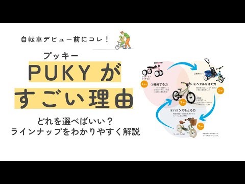 【百町森LIVE：422】PUKYがすごい理由