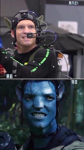 Avatar Without VFX 😳 Then Watch This! #shorts #viral #avatar