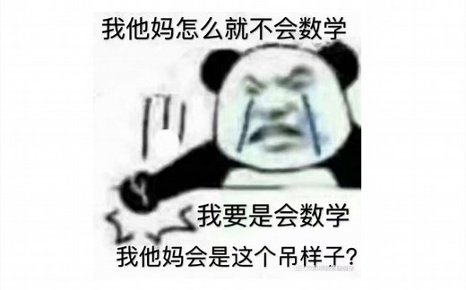 Rao－Cramer不等式