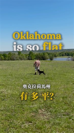 Do you know which state is the flattest? #oklahoma #americangeography
