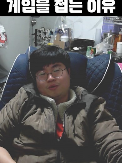 FC온라인 유저들이 게임을 접는 이유
