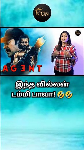 Beast மாதிரி வருமா? 🤣🤣 | Agent Movie Review | Movie Review | Icon | Mammootty | Akhil Akkineni #icon