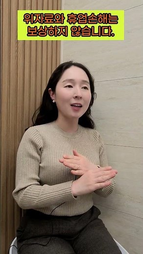 자동차 보험에서 자기신체사고(자손)와 자동차상해(자상)의 차이가 뭔가요?