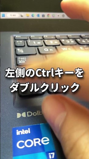 マウスポインターが消えたときの対処法【windows】