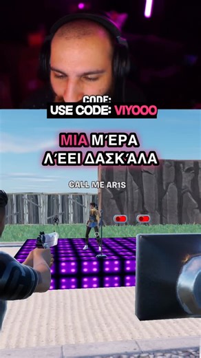 ViYo on Instagram: "Ο Τοτός και το τοστ #fortnite"