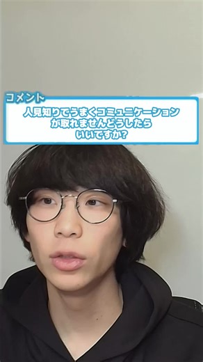 まじで簡単に人と繋がれてびっくり@【公式】Bondee #Bondee #ボンディー