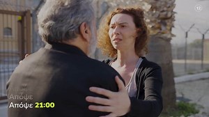 Η γη της ελιάς (16/5): Άγριος καβγάς για Μαρίνα και Μάνο - «Η τα κόβεις σήμερα ή εμένα ξέχασε με» | Athens Magazine