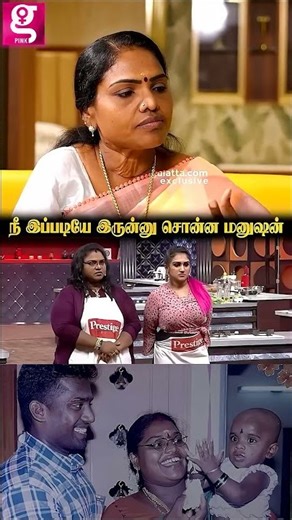 எனக்காக நின்ன மனுஷன் அவரு❤️🥰| Priyanka Robo Sankar | Archana