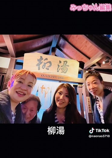 #城崎温泉 #城崎温泉外湯めぐり