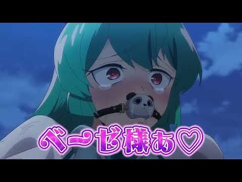 Gushing Over Magical Girls Season 2 - Official Trailer