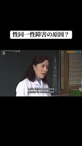 金八先生：武田鉄矢が語る人生
