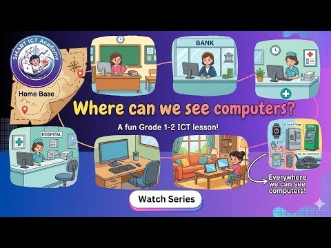 Where Can We See Computers? 🖥️ | Grade 1 & 2 ICT Lesson 5