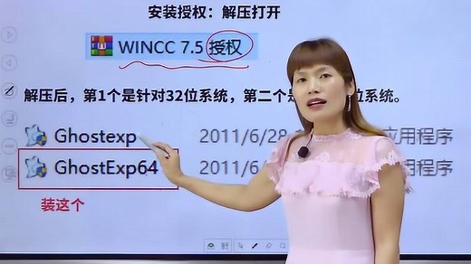 不想再出错！Wincc的安装顺序，就按这4个步骤来