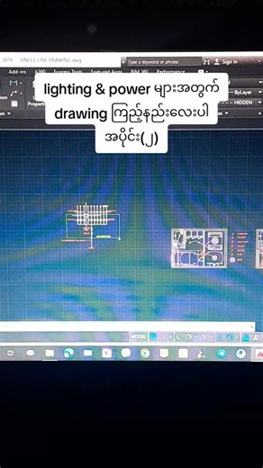 Lighting & Power Drawing Techniques for MEP