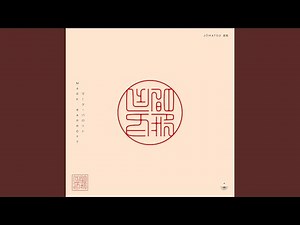 Kill All Ghosts (すべての幽霊を殺す)