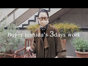 【密着】IENAバイヤーのとある3日間